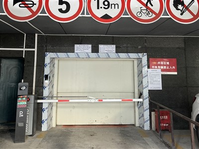 Rafmagnsbílalyfta