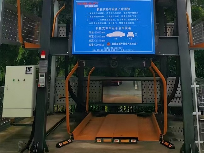 Vertical Circulation Parking System factory
